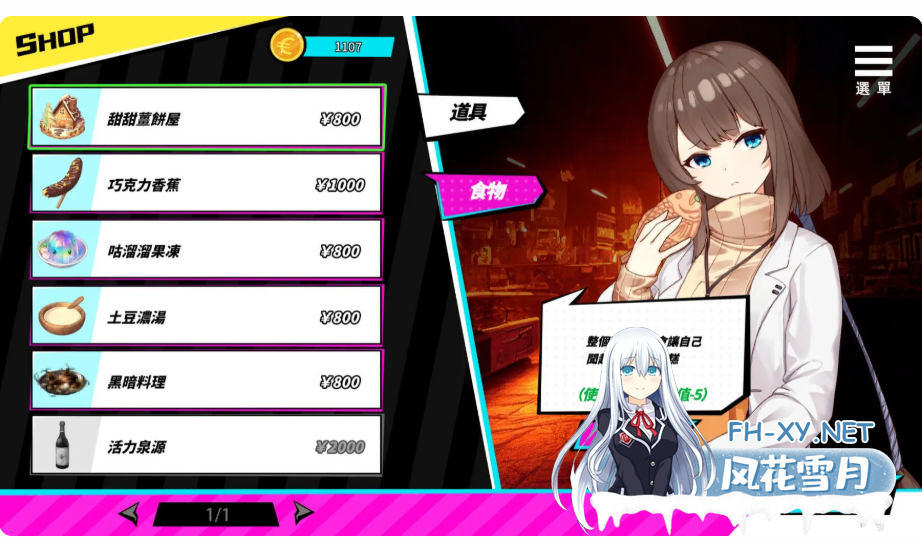 PC推荐[调教养成互动SLG逆推榨精]魅魔少女 Succubus Girl V1.17官中动态步兵版+全CG解锁+SCP基金会题材[7.2G]百度/迅雷/夸克/UC-10.png