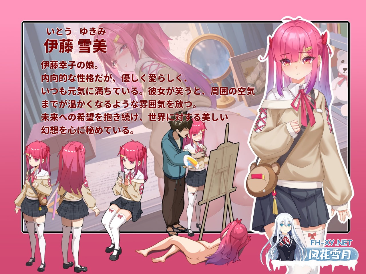 [SLG/官中/PC] 蘑菇岛打工日记 ～客房的秘密～ v1.0.0 キノコ島のバイト日記  ~客室のひみつ~ [879M]-5.jpg
