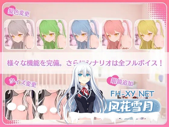 [SLG/AI汉化/PC] 心灵操控！～将纯洁无垢的少女调教成淫荡飞机杯女友的全过程～ まいんどハック！～純粋無垢な少女を淫乱オナホ彼女に堕とすまで...-5.jpg