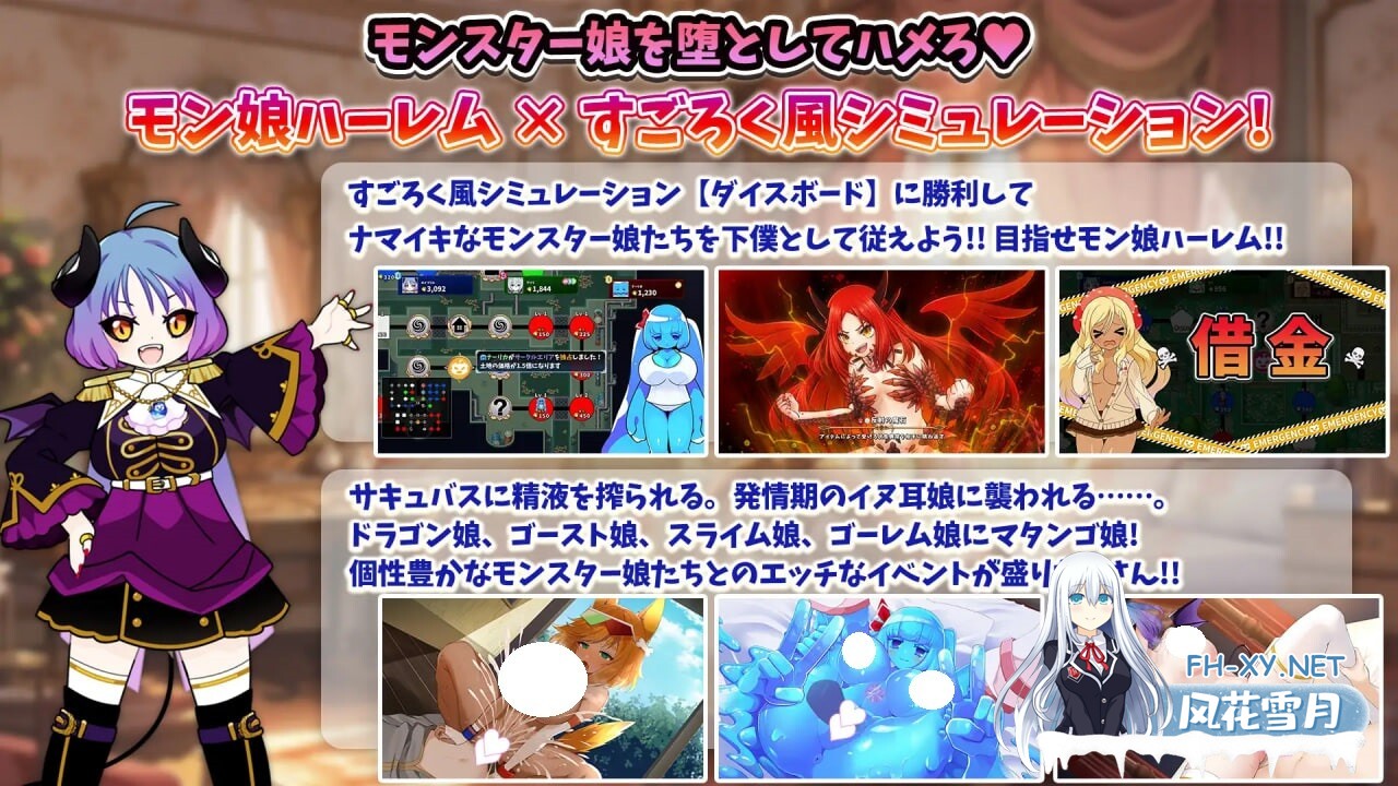 [RPG/AI汉化/PC] 魔物娘骰子棋盘[魔物娘后宫×模拟] v1.0 モン娘ダイスボード[モン娘ハーレム×シミュレーション] [655M]-5.jpg