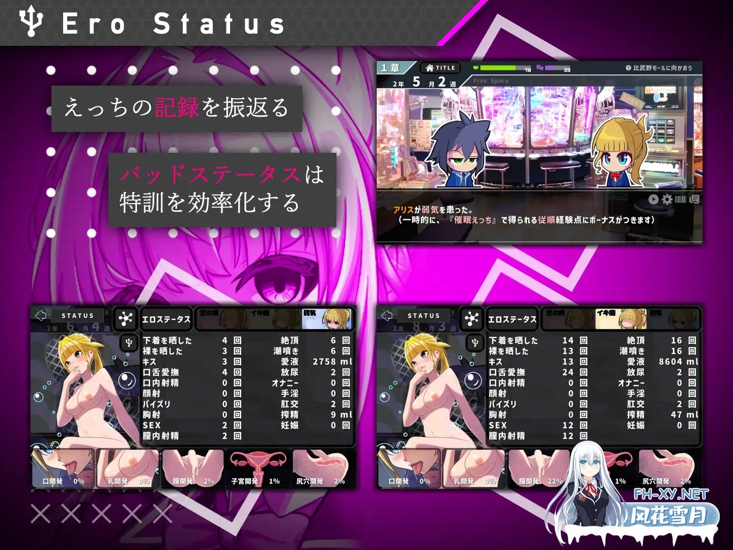 [SLG/AI汉化]她的提线木偶指令/#彼女のマリオネットコマンド[1.40G]-6.jpg