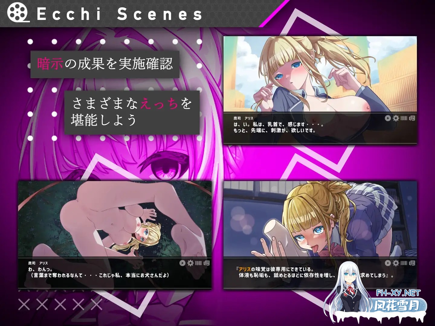 [SLG/AI汉化]她的提线木偶指令/#彼女のマリオネットコマンド[1.40G]-8.jpg