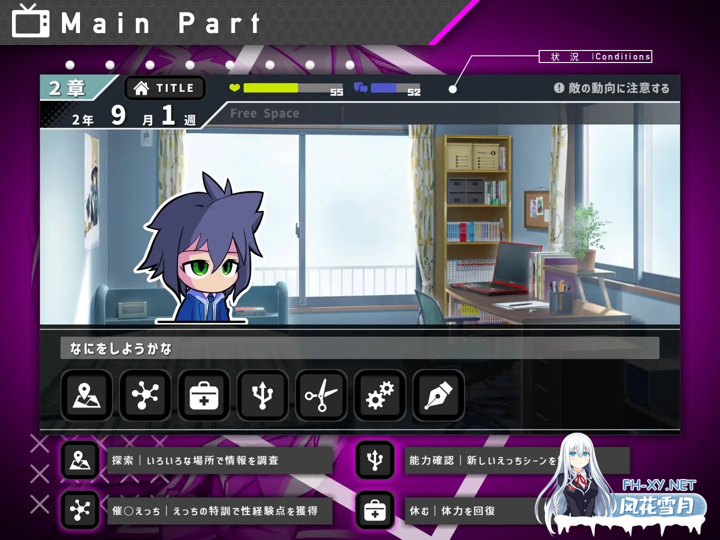 [SLG/AI汉化]她的提线木偶指令/#彼女のマリオネットコマンド[1.40G]-7.jpg