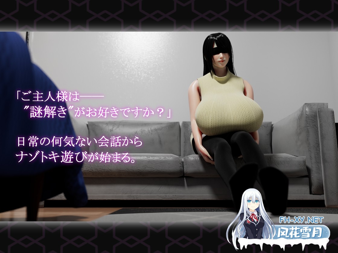 [3D互动SLG/汉化/动态]服侍人偶的日常/奉仕人形のいる日常 v4.1.6 官方中文步兵版[PC/1G]-4.jpg