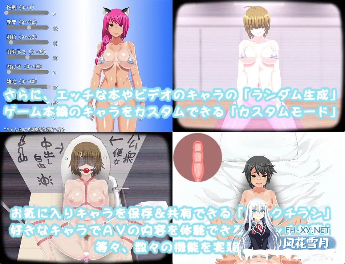 [RPG/机翻+AI文本/2D/正太/中出/更新][RJ01375870/幼心の君に社团]我秘密的暑假时光/ぼくのひみつの夏休み はなまる[Ver1.0.9+全回想存档][PC/1.1G]-5.jpg