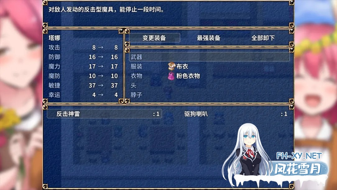 [日系RPG/官中/恶堕/PC]鬼畜任务 Fiendish Quest 官方中文版[606M]-5.jpg