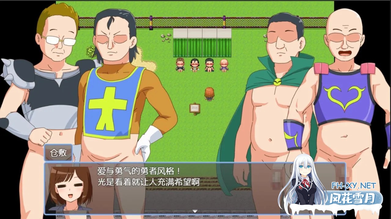 [综艺模拟RPG/AI汉化/动态CG] 绝对不能射O的RPG in DL总部 絶対にしてはいけないRPG in DL屋敷 deepseekV3内嵌汉化 [1.1G/新作]-7.jpg