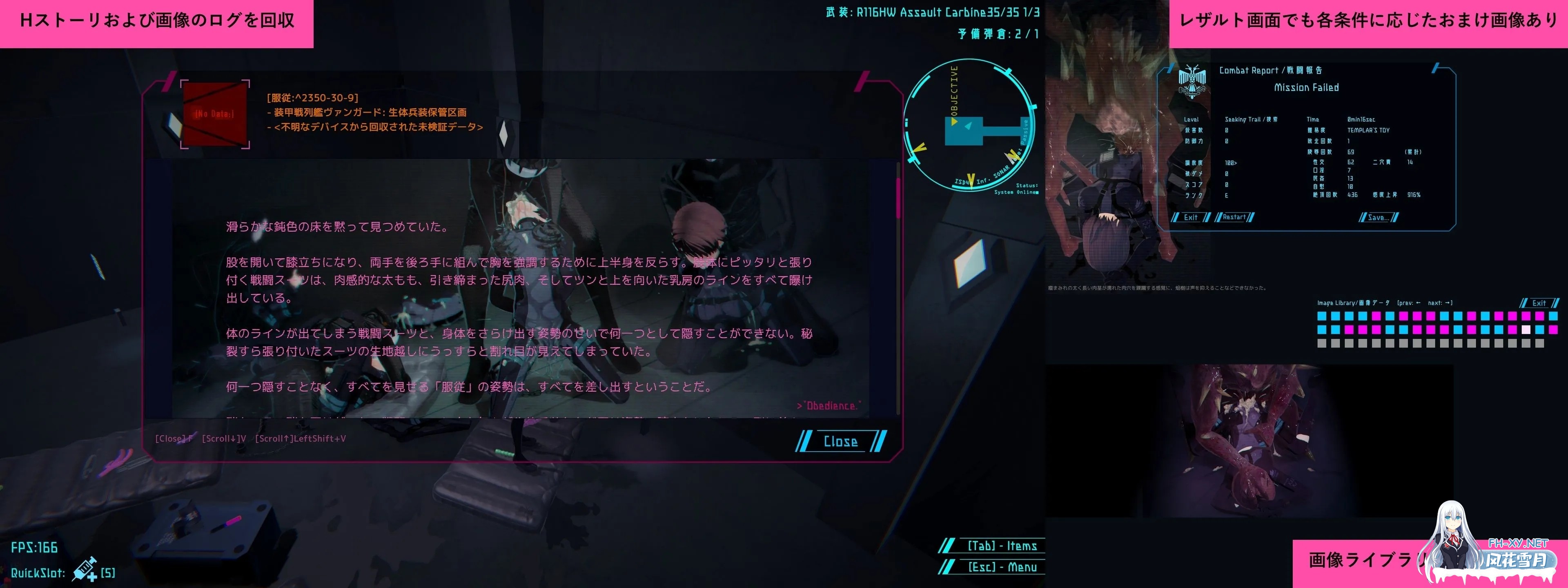 [日系ACT精品/3D/汉化/异种X/PC]DARKGATE 虚空银狱 DARKGATE 虚空の银獄 Ver0.9.11b+ RenpyThief汉化版[3.19G]-6.jpg