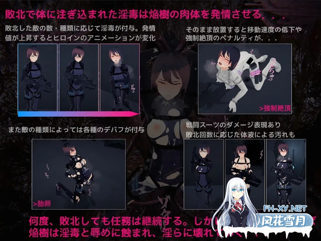 [日系ACT精品/3D/汉化/异种X/PC]DARKGATE 虚空银狱 DARKGATE 虚空の银獄 Ver0.9.11b+ RenpyThief汉化版[3.19G]-9.jpg