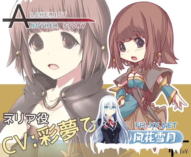 [RPG/AI汉化/幻想/NTR/多p/触手/异种X/处女/更新][RJ295577/FANTASY・FACTORY社团]不一样的炼金术士/AlchemistーAnother storyー[Ver1.31][PC/2.60G]-9.jpg