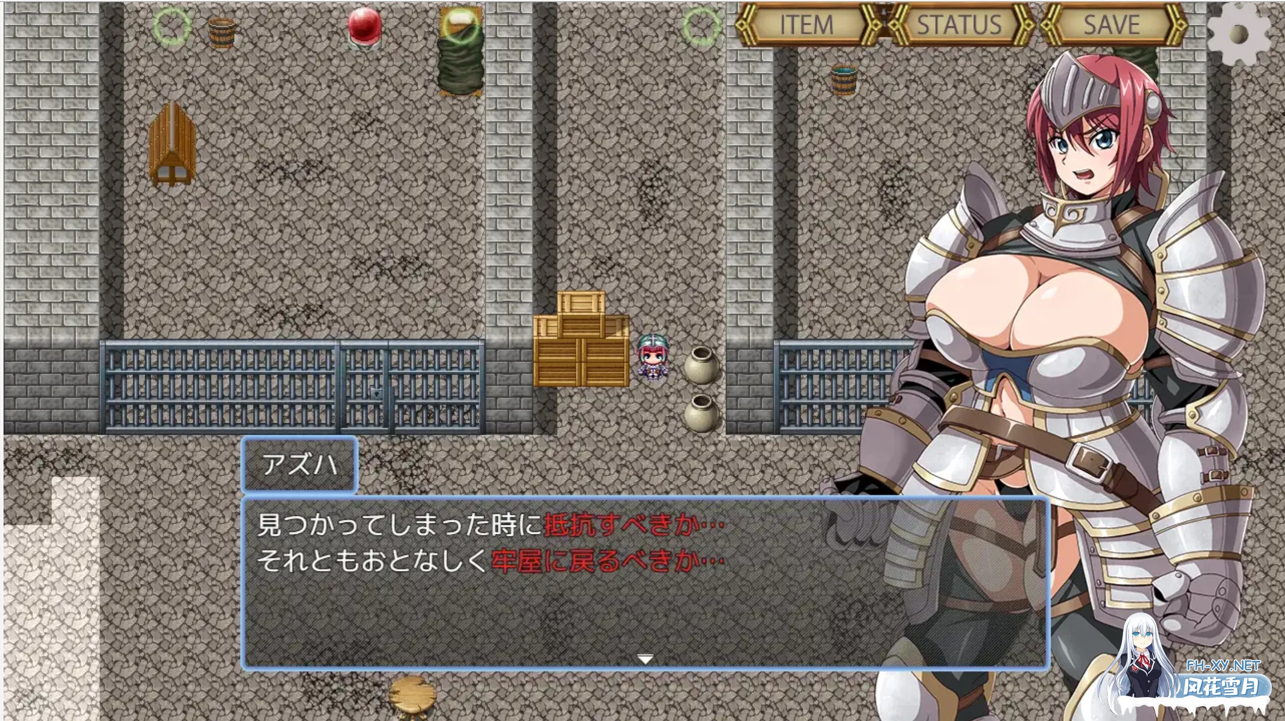 [日式RPG/AI汉化] 牢狱中的阿兹哈-调教脱出记录 牢獄のアズハ~調教からの脱出 AI汉化版 [1.2G/新作]-8.jpg