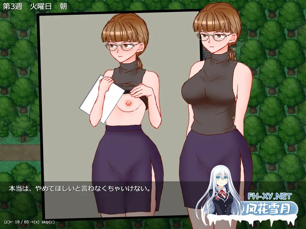 [RPG/机翻+AI文本/人妻/NTR/露出][RJ01325270/竪穴式狸穴住居]人妻玛丽尤的出轨写真/人妻マリーユの寝取られポートレート[Ver25.02.27][PC/460M]-9.jpg