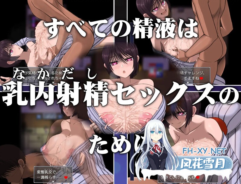 [日式RPG/惊悚] 温泉旅馆之怪异 温泉旅館のパイズリ怪異 Build.8406859 STEAM官中版 [400M]-5.jpg