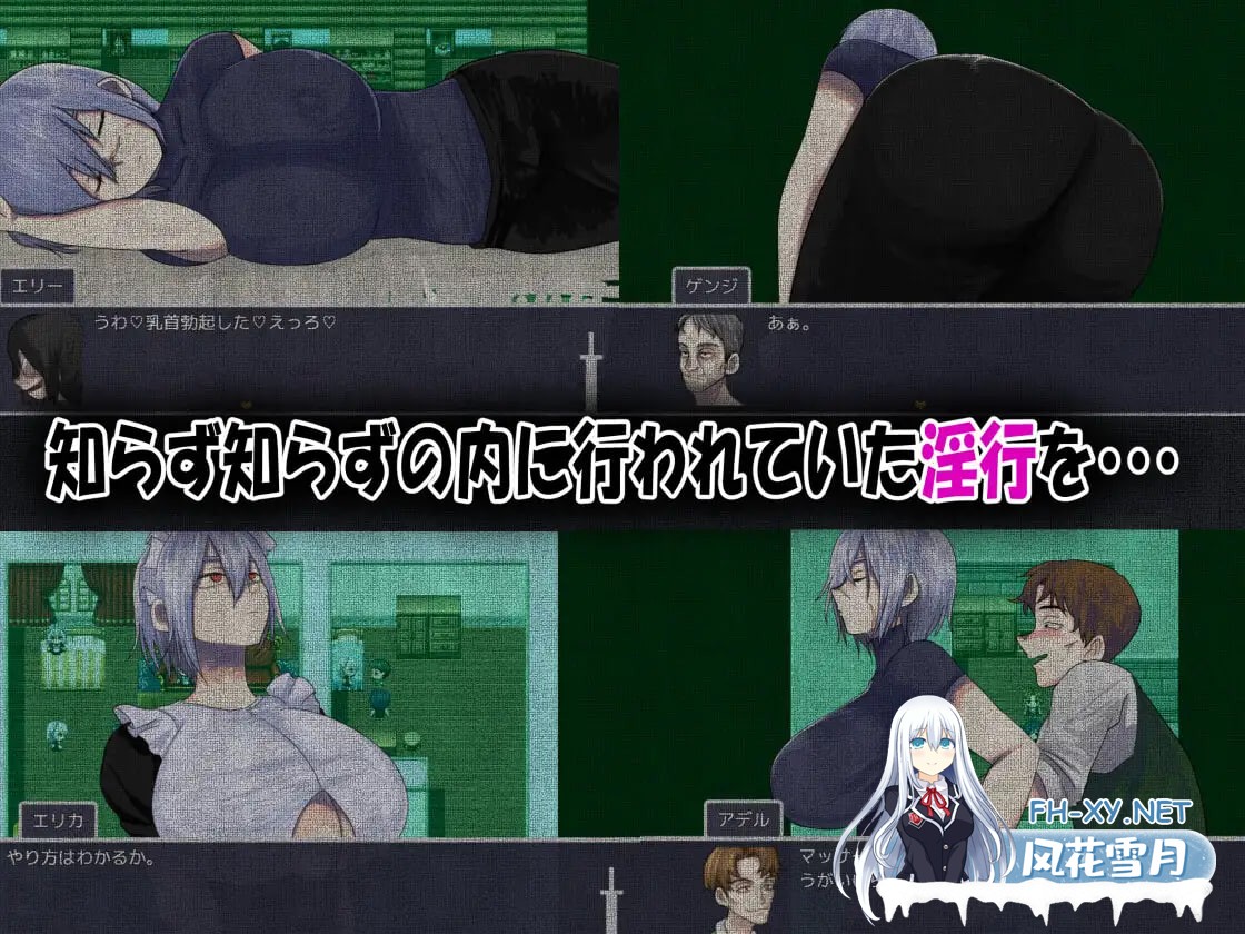 [RPG/AI汉化/PC] 我的青梅竹马是最强剑士却中了无感诅咒的故事 僕の幼なじみの最強剣士が不感の呪いを受けた話 [538M]-5.jpg