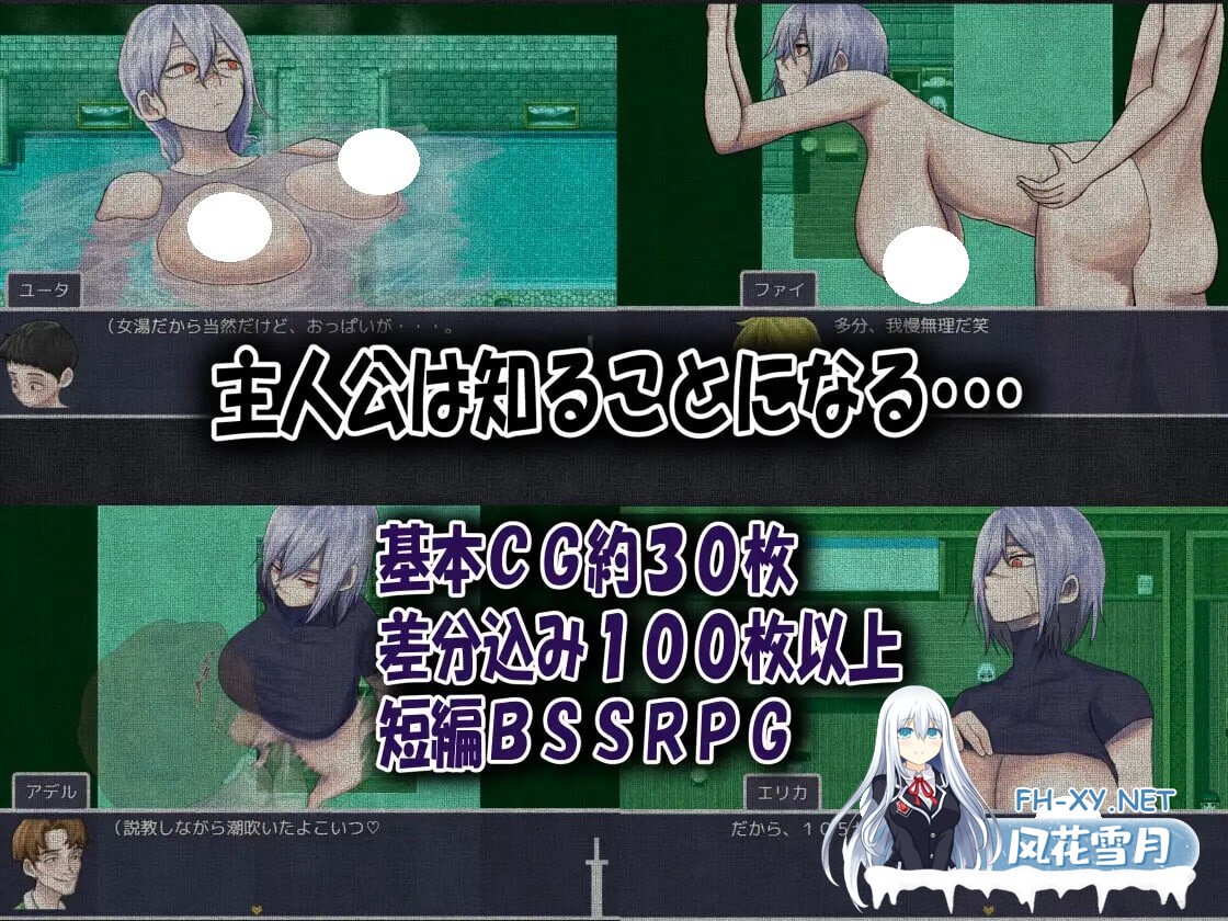 [RPG/AI汉化/PC] 我的青梅竹马是最强剑士却中了无感诅咒的故事 僕の幼なじみの最強剣士が不感の呪いを受けた話 [538M]-6.jpg