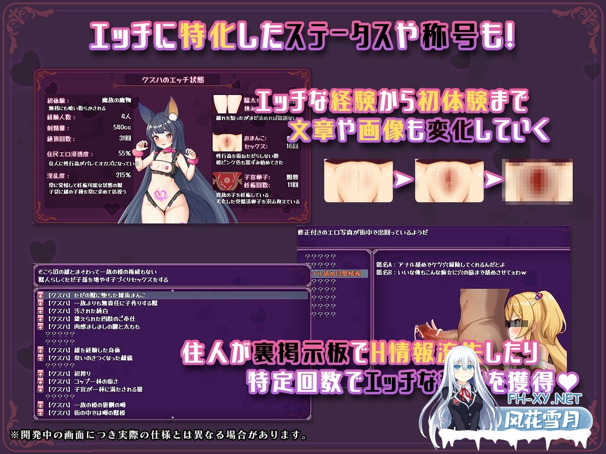 [RPG/汉化]异世界转移催眠NTR!S级美少女人生破灭计划/異世界転移して催眠NTR!S級美少女人生破滅計画 V1.0.6 汉化版+全CG存档[PC/1.7G]-5.jpg
