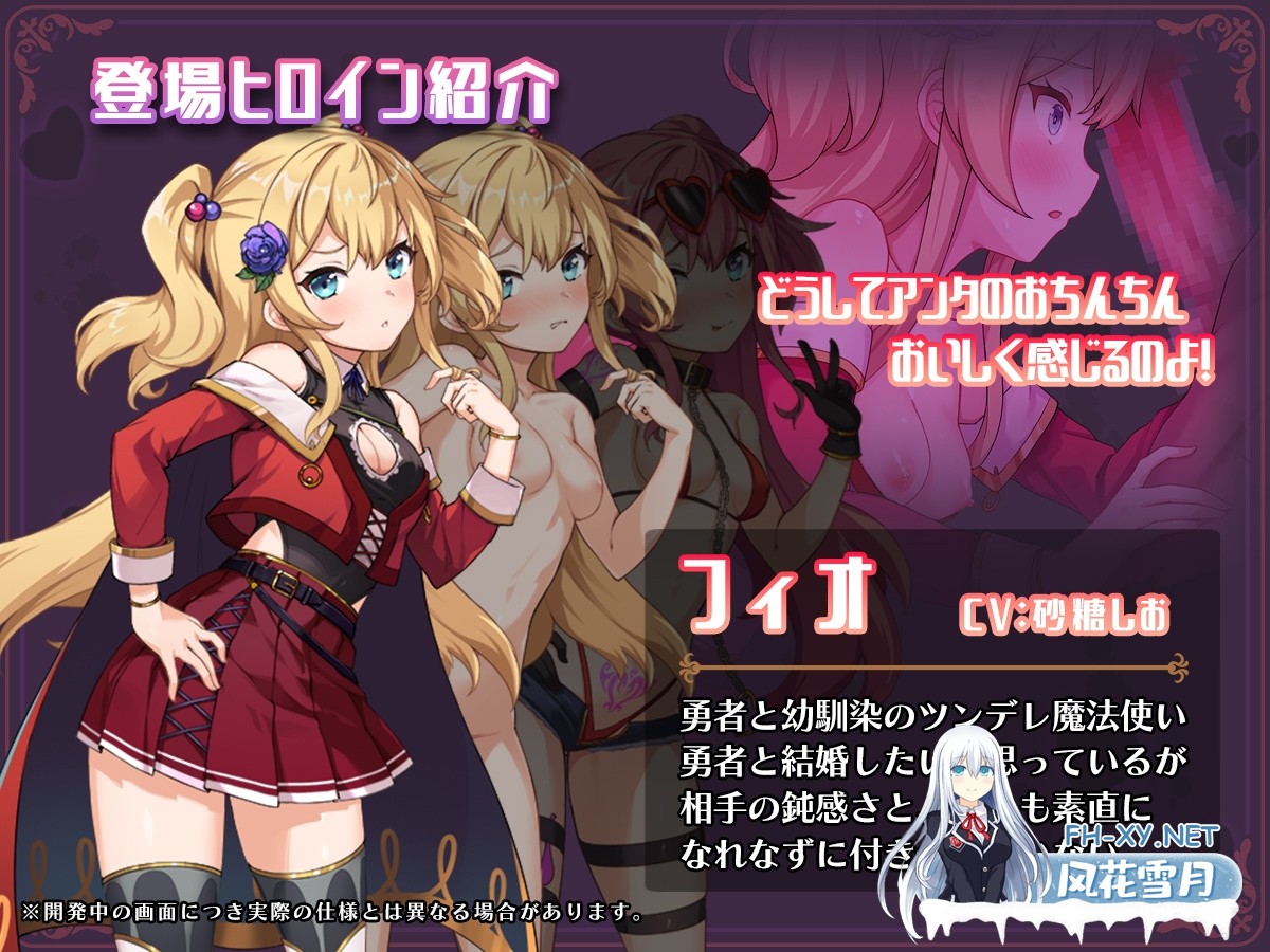 [RPG/汉化]异世界转移催眠NTR!S级美少女人生破灭计划/異世界転移して催眠NTR!S級美少女人生破滅計画 V1.0.6 汉化版+全CG存档[PC/1.7G]-7.jpg