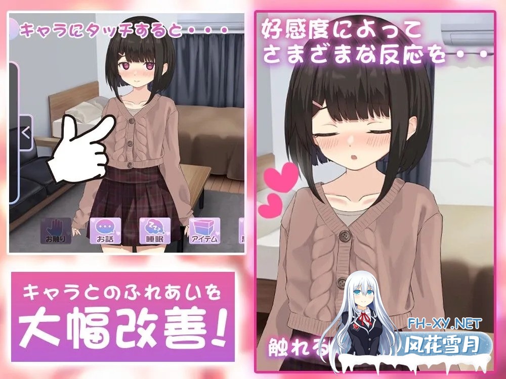 [SLG/AI汉化] 与年幼的青梅竹马一起写的校园日记-是青梅竹马还是恋人 Ver1.021 +RenpyThief汉化版 [600m]-7.jpg