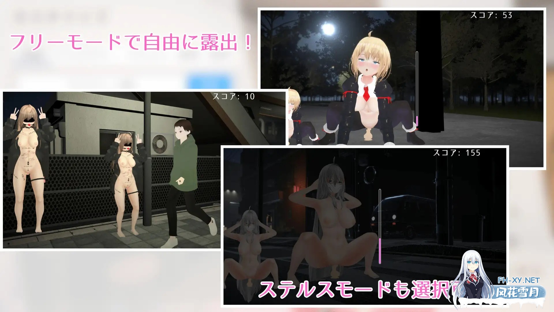 [SLG/动态] 户外露出少女莉娜 野外露出少女レナちゃん v1.2.1 官方中文版+自带全解锁 [2.10G]-11.jpg