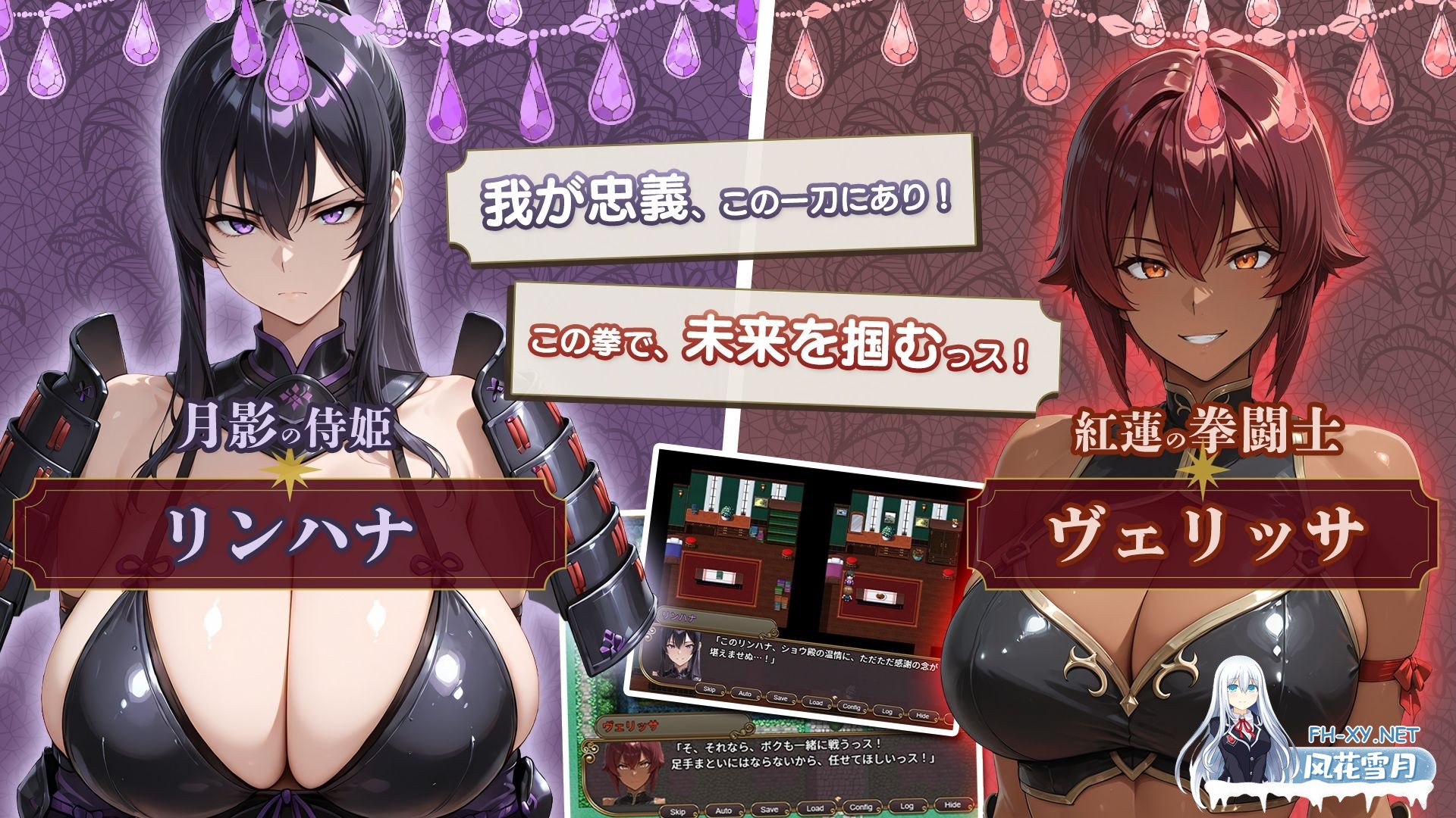 [RPG/PC/AI汉化] NTR幻想 NTRファンタジー -運命の花冠と青光の宝石- SIDE フォルスガーランド [1.4G]-6.jpg
