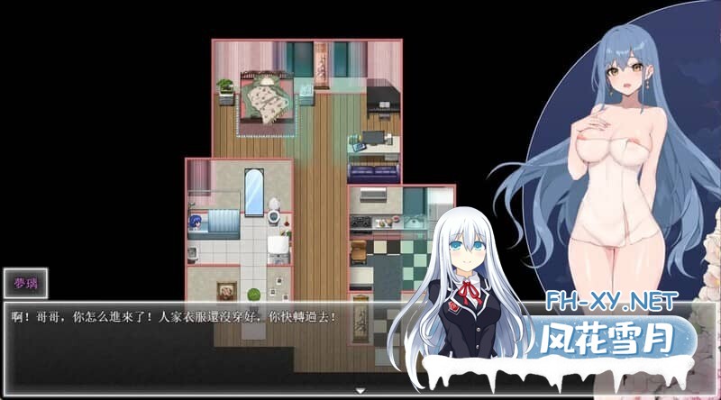 [RPG/官中/步兵]夜幕之花/Night Bloom [Ver0.528+存档][1.40G]-13.jpg