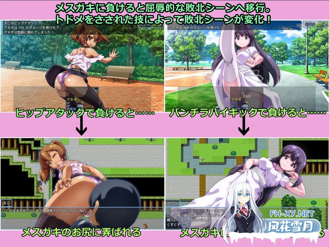 [RPG/汉化]输给雌小鬼就会被抢钱的游戏/メスガキに負けたらお金を取られちゃうゲーム Ver1.20 AI汉化版[1.6G]-5.jpg