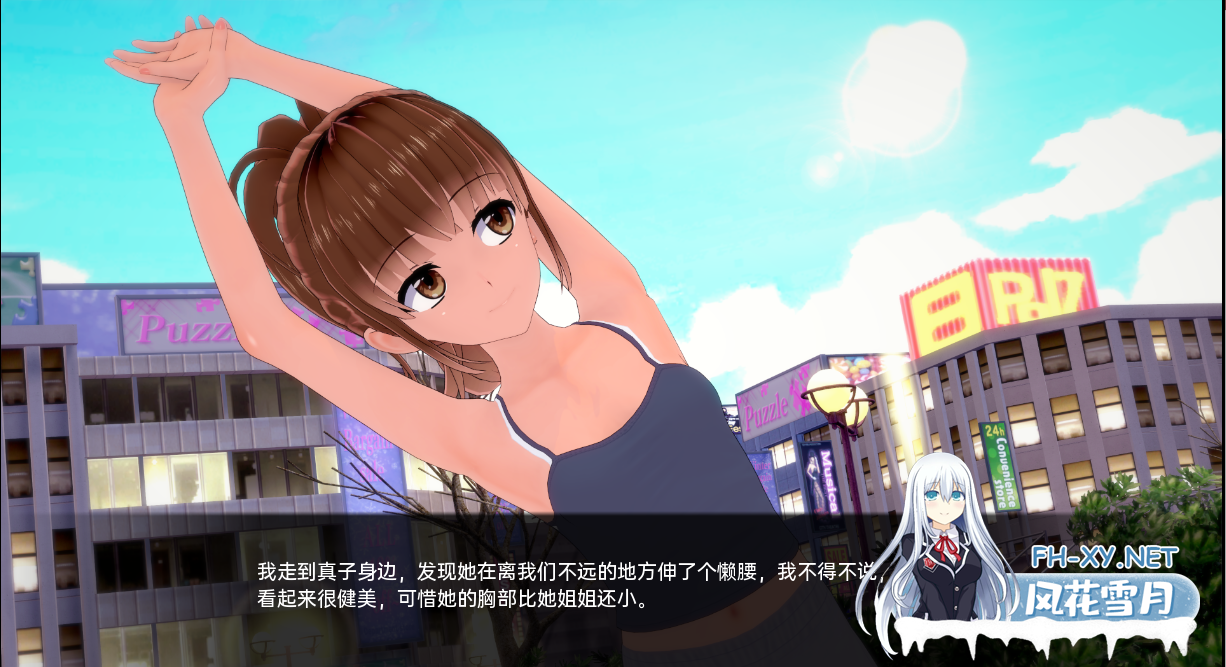 [SLG/汉化/3D/动态/更新]通过破碎的眼睛/Through Shattered eyes[Ver0.6][PC+安卓/1.1G]-5.png