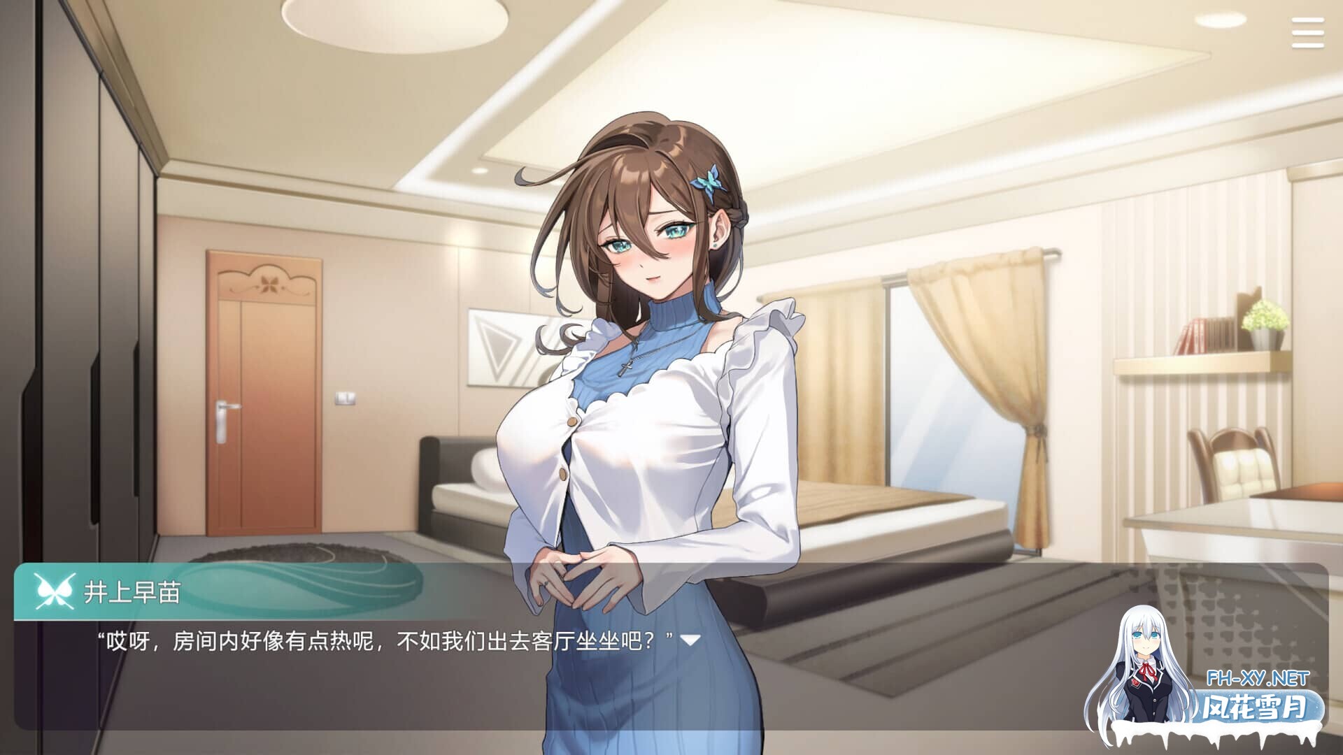 [SLG/STEAM官中/步兵]请成为最能干的VTuber吧/V-LOVER! Deluxe Edition Ver1.09[10G]-16.jpg