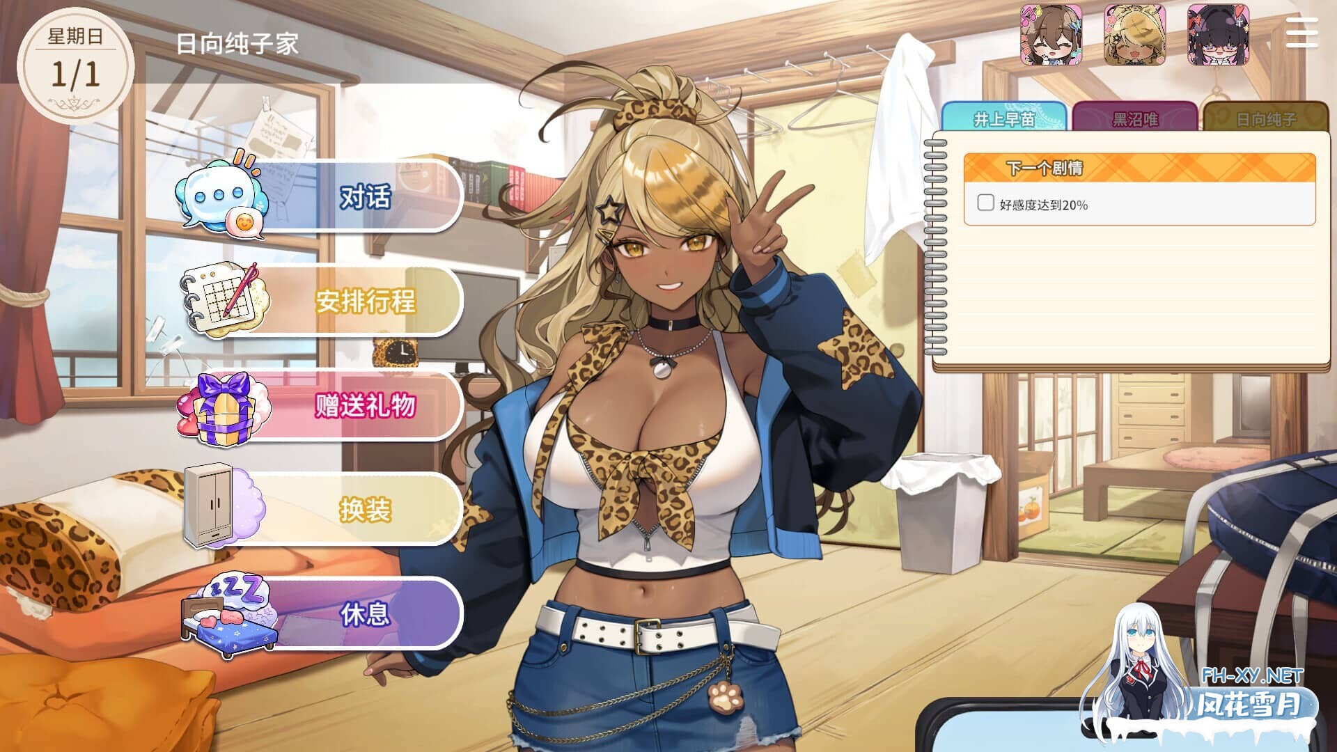 [SLG/STEAM官中/步兵]请成为最能干的VTuber吧/V-LOVER! Deluxe Edition Ver1.09[10G]-19.jpg