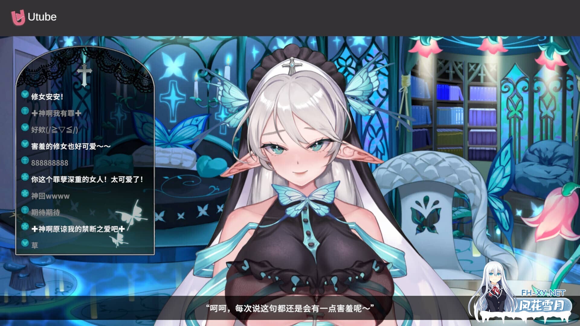 [SLG/STEAM官中/步兵]请成为最能干的VTuber吧/V-LOVER! Deluxe Edition Ver1.09[10G]-18.jpg