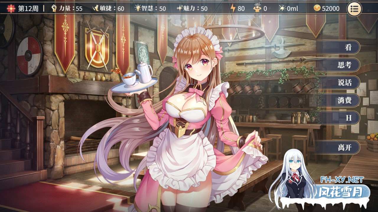 [SLG/官中/PC] 性转契约与痴汉少女 v1.15 性轉契約與痴漢少女 [2.08G]-1.jpg