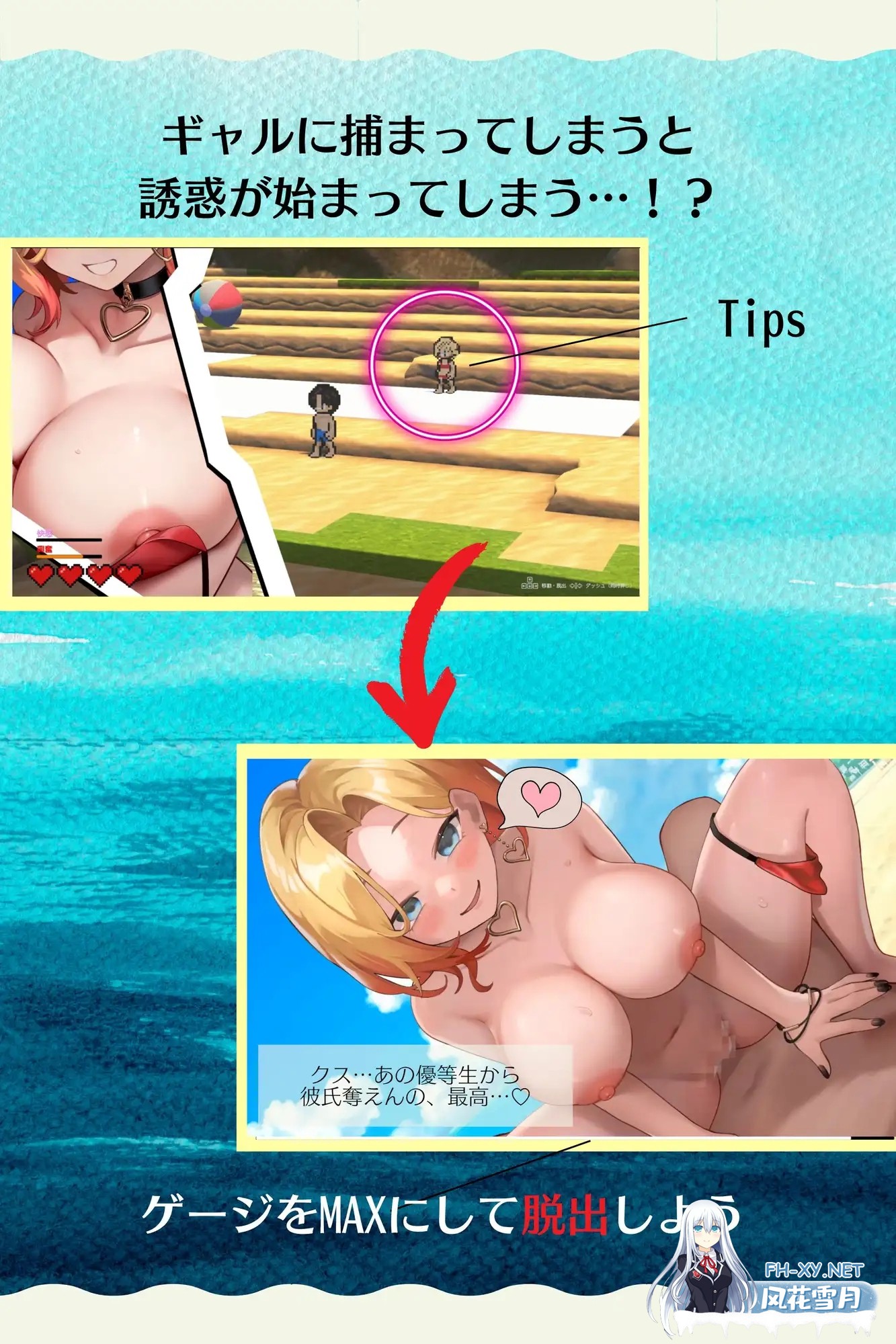 [RPG/机翻+AI文本/NTR/3D/巨乳/像素/更新][RJ01209126/ときたま社团]异世界海滩 Live2D×逃走游戏×诱惑/異世界ビーチ[Ver1.12][PC/5.46G]-3.jpg