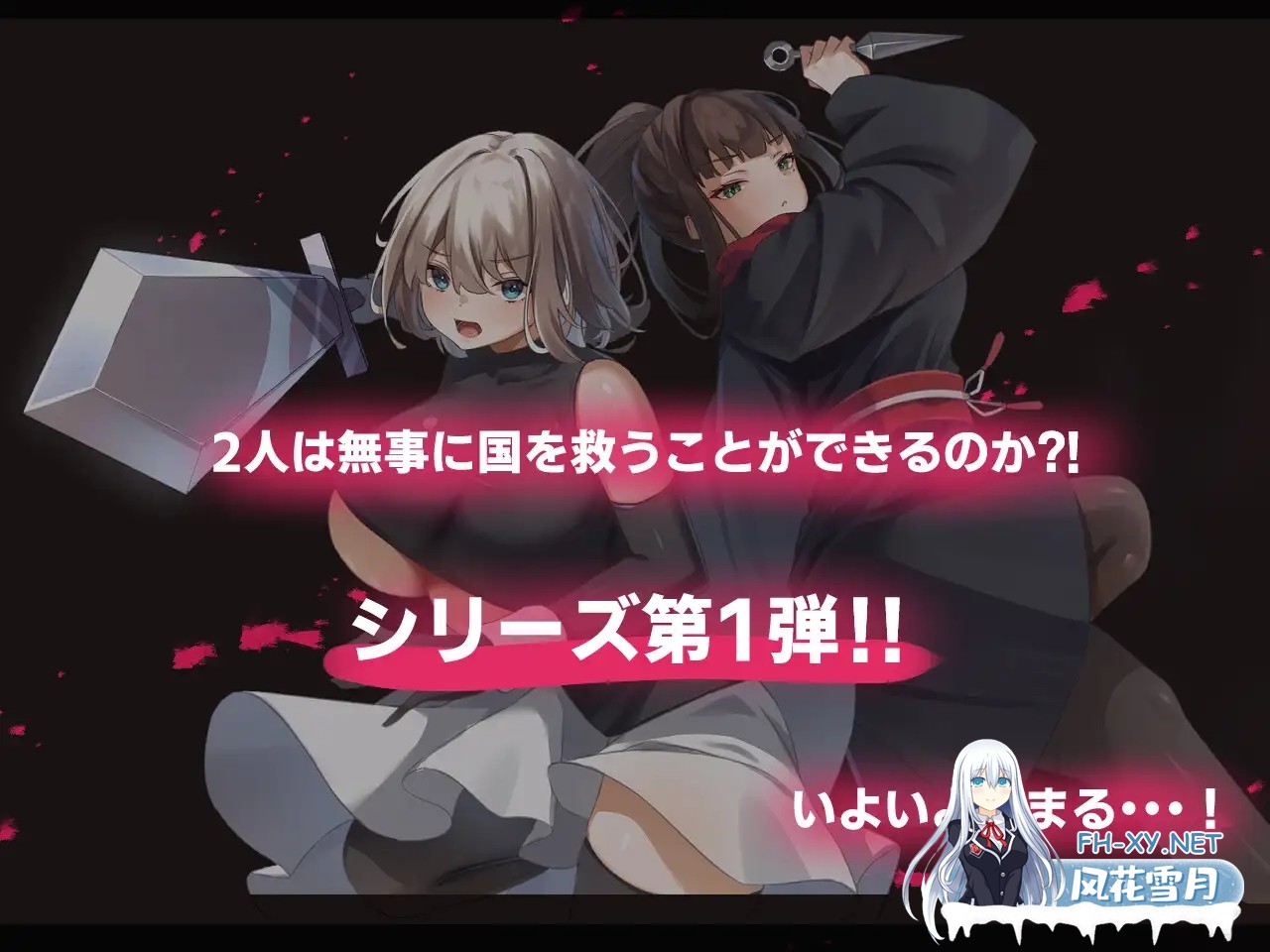 [RPG/机翻+AI文本/援交/怀孕/羞耻/强X/异种X/巨乳][RJ01417902/ぽてと侍社团]堕落：双子-公国陷落篇-/Live2Dアニメーション エローデッド:ツインズ -公国...-2.jpg