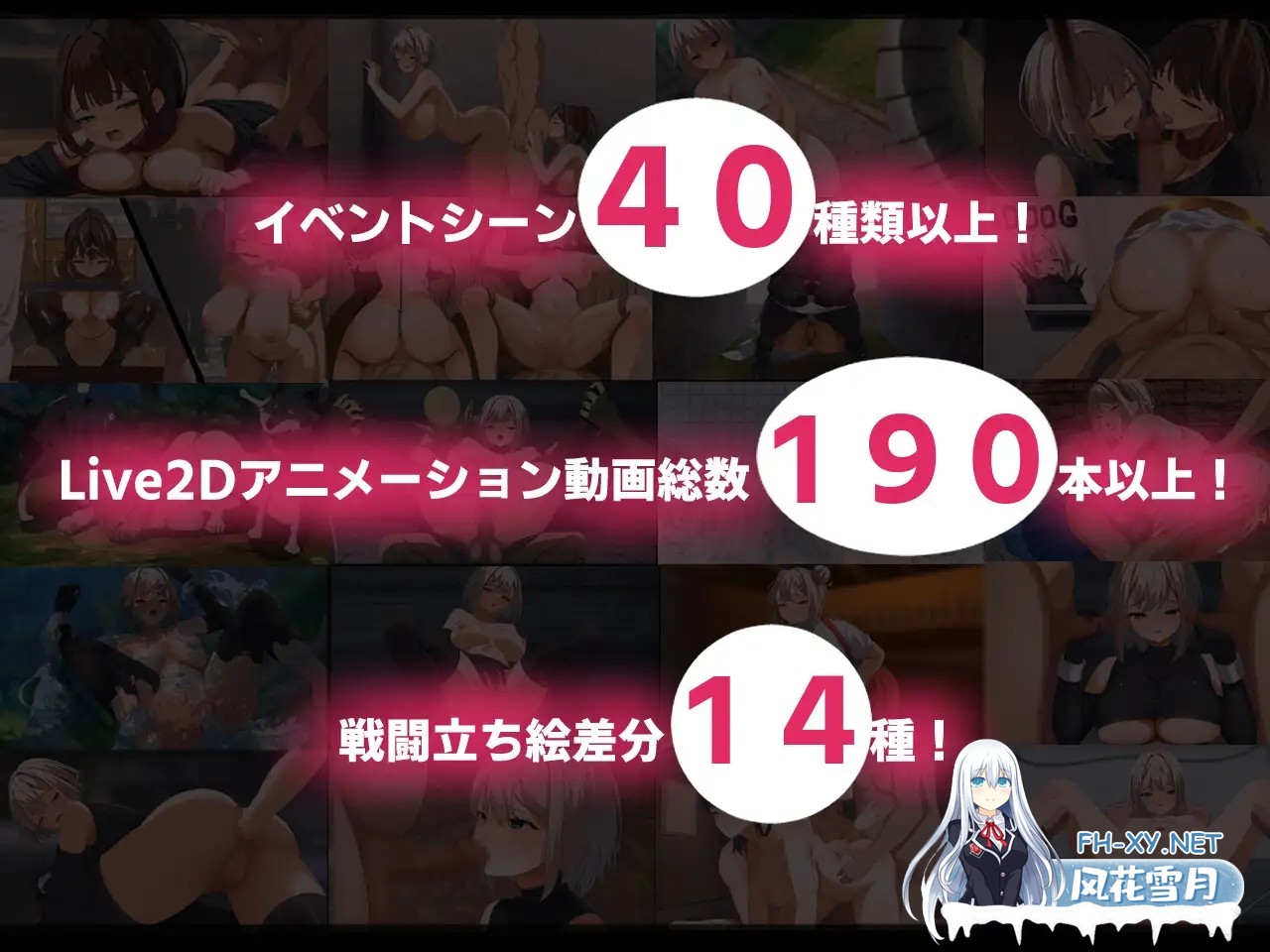 [RPG/机翻+AI文本/援交/怀孕/羞耻/强X/异种X/巨乳][RJ01417902/ぽてと侍社团]堕落：双子-公国陷落篇-/Live2Dアニメーション エローデッド:ツインズ -公国...-3.jpg