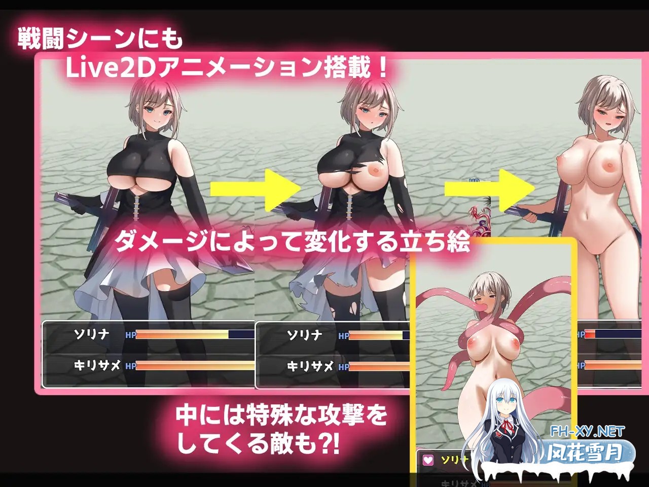 [RPG/机翻+AI文本/援交/怀孕/羞耻/强X/异种X/巨乳][RJ01417902/ぽてと侍社团]堕落：双子-公国陷落篇-/Live2Dアニメーション エローデッド:ツインズ -公国...-4.jpg