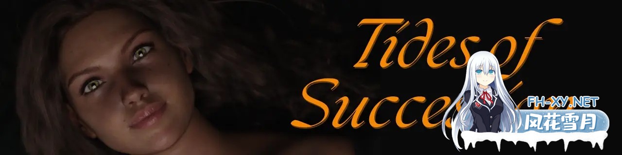 [SLG/动态/3D/更新/汉化]继承之潮/Tides of Succession[Ch.3 Ver0.3][双端/6.5G]-1.jpg
