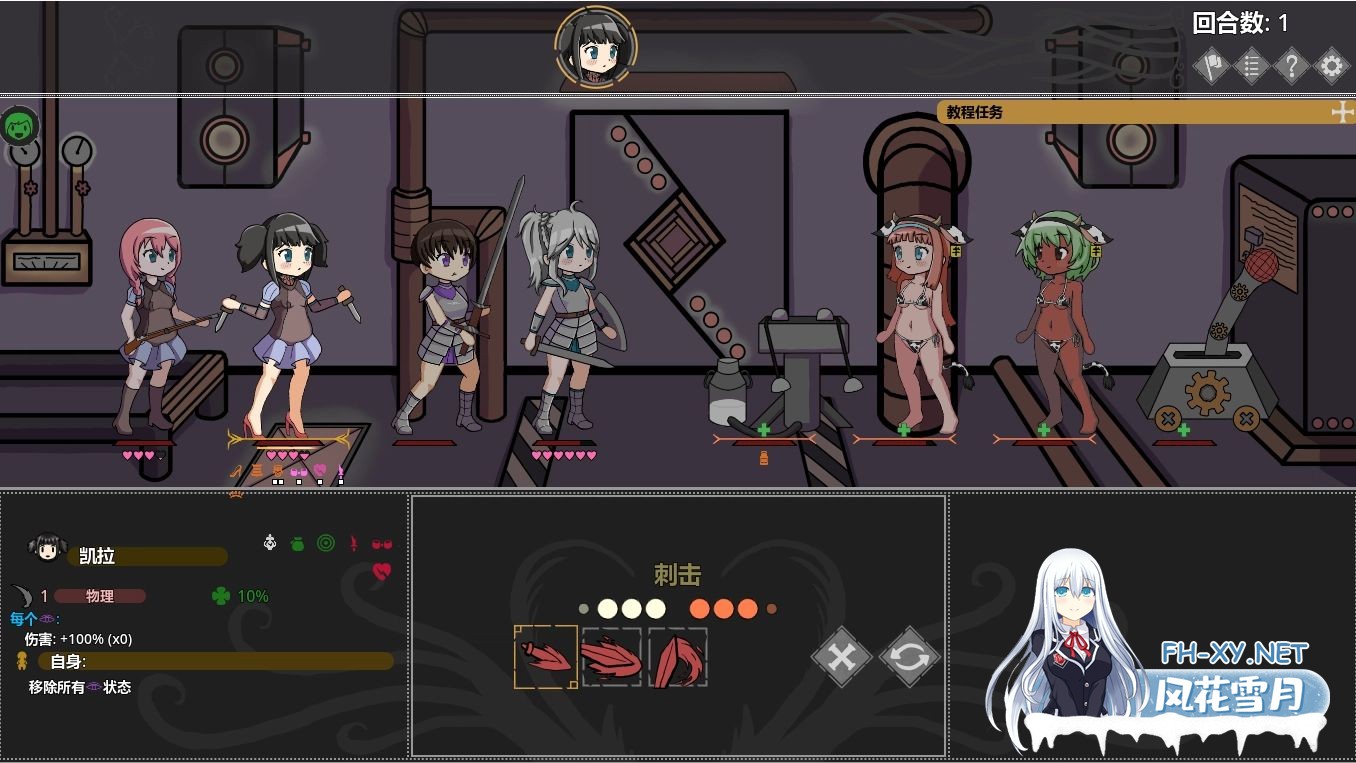 [安卓/PC/官中/RPG]欲望地牢/Ero Dungeons[558MB]-1.jpg