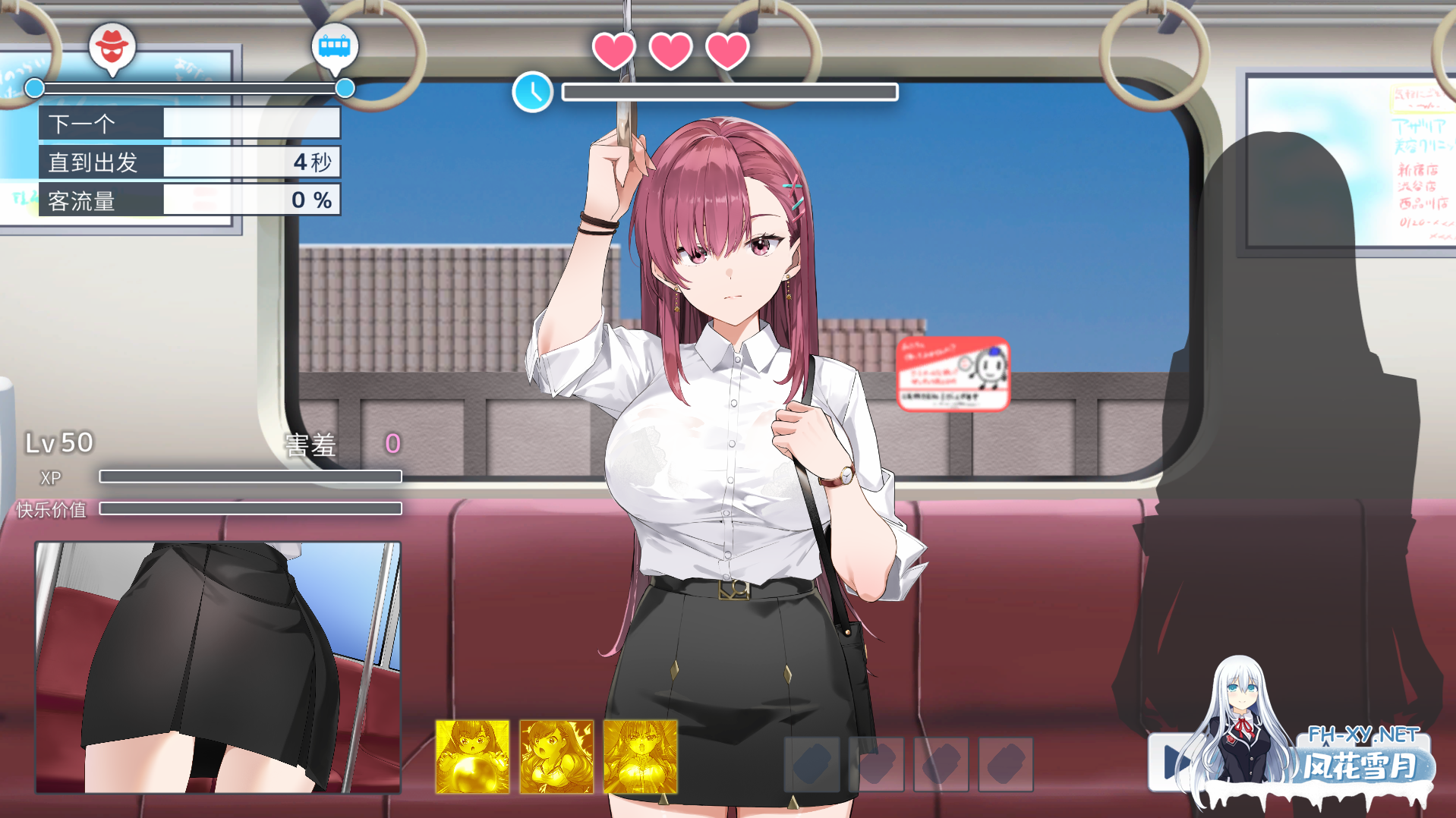 [SLG/动态/更新/痴汉/官中/巨乳][RJ01351531/メタモルフォーゼ社团]诱饵色狼调查员莉娜/囮痴漢捜査官リナ/囮痴○捜査官リナ[Ver1.1.3+存档][PC/4G]-2.png