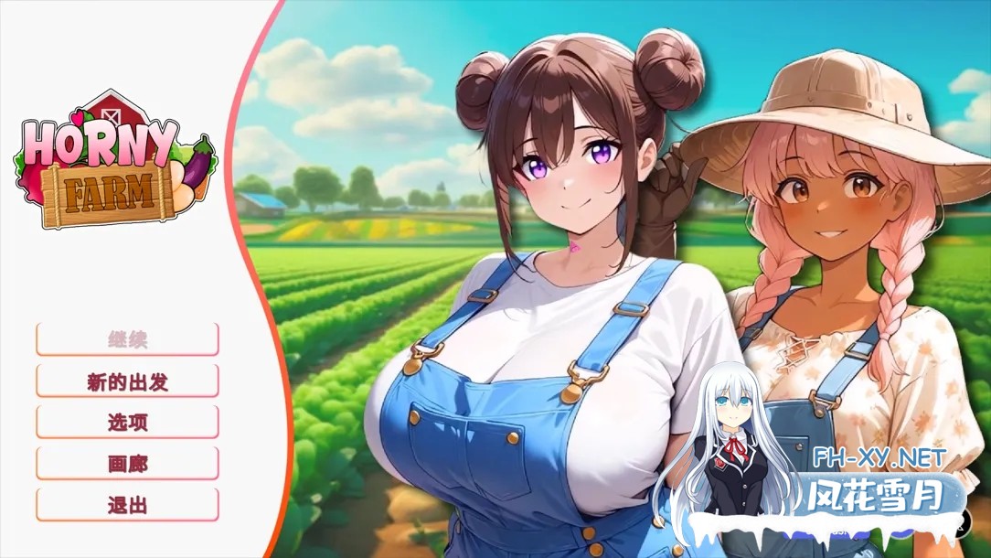 [互动SLG/官中/动态/PC]好色农场 Horny Farm Ver1.0.0 官方中文版[1.65G]-1.jpg