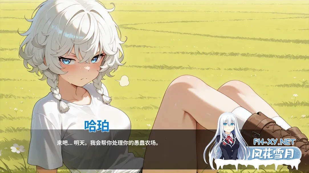 [互动SLG/官中/动态/PC]好色农场 Horny Farm Ver1.0.0 官方中文版[1.65G]-3.jpg