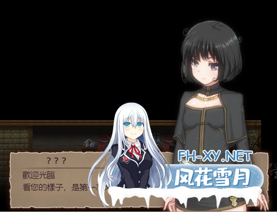 [ARPG/汉化/2D/巨乳/束缚]8枚淫欲戒指与噩梦/RIZU莉茲-リズ-/RIZU-リズ-[PC/700M]-3.png