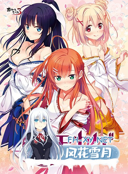 [ADV/AI汉化/巫女/恋愛/乱交/百合]下流的意外事件：思影/オモカゲ 〜えっちなハプニング！？ なんでもどんとこい！〜[+付存档][PC+安卓/3G]-2.jpg