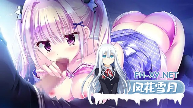 [ADV/汉化/大小姐/制服/2D][VJ014806/ensemble]恋慕之心的交织方式/恋する気持ちのかさねかた[PC/5.14G]-4.jpg