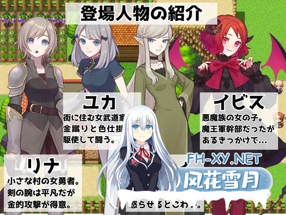 [RPG/AI汉化/色诱/奇幻/SM/2D][RJ01120329/女子にいじめられたい社团]金的任务 踢蛋・折磨睪丸RPG/金的クエスト -金蹴り・玉責めRPG-[PC+安卓/400M]-2.jpg