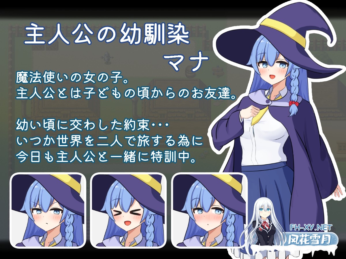 [RPG/官中]两人最初也是最后的冒险/二人の最初で、最後の冒険 1.0.2[PC+安卓/1G]-2.jpg