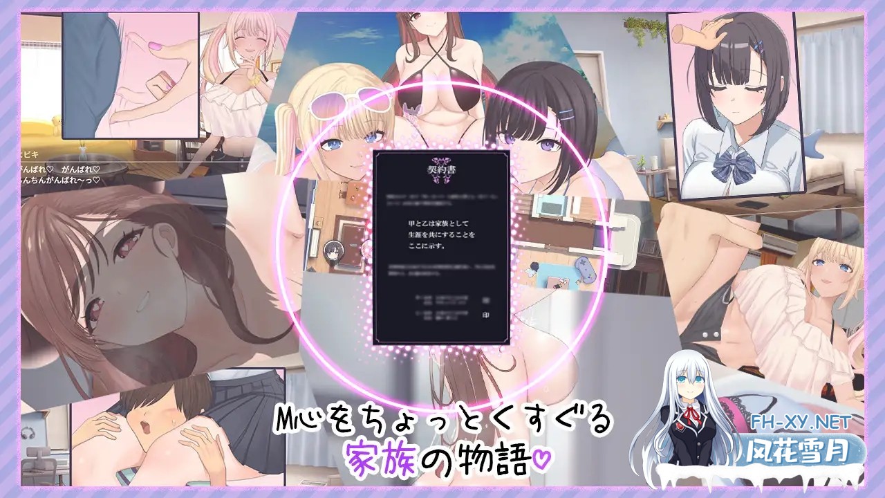 [SLG/机翻+AI文本/触摸/正太/反向奸/巨乳][RJ01445910/べあふるーつ社团]魅魔家族～被捡到的我与榨精契约～/サキュバスファミリー ～搾精契約と拾わ...-11.jpg