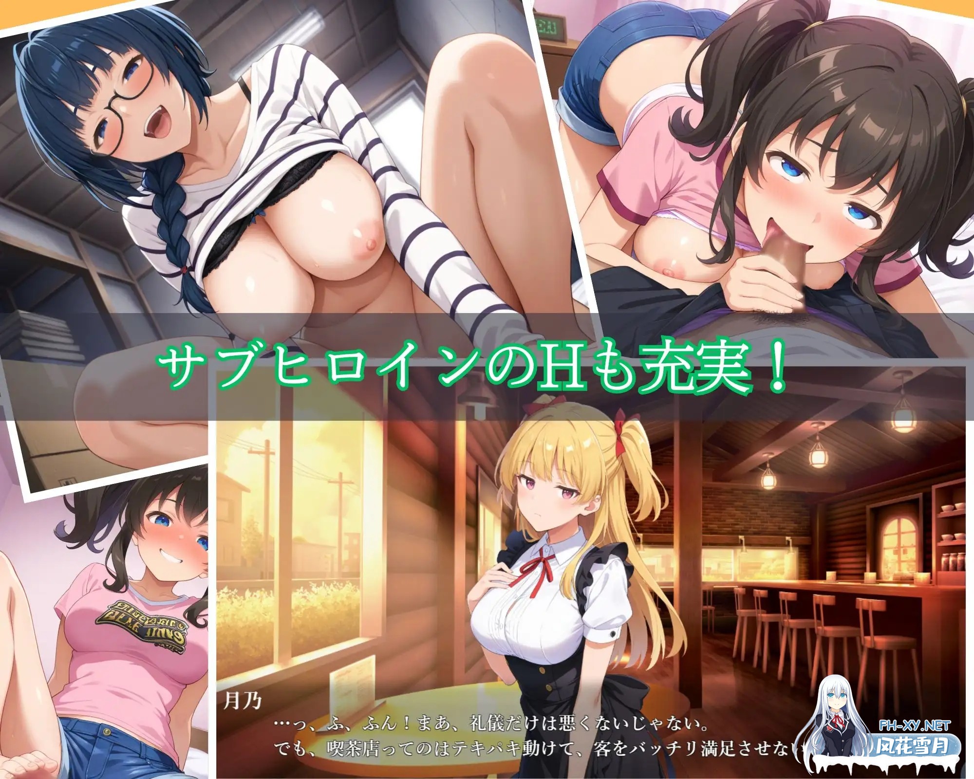 [SLG/DL官中/NTR/堕落/中出/仆娘][RJ01430591/ジャイモガ商店社团]雌堕NTR男生宿舍 ～入读男校的女装少女～/メスバレNTR男子寮 ～男子校に入学した男装...-7.jpg