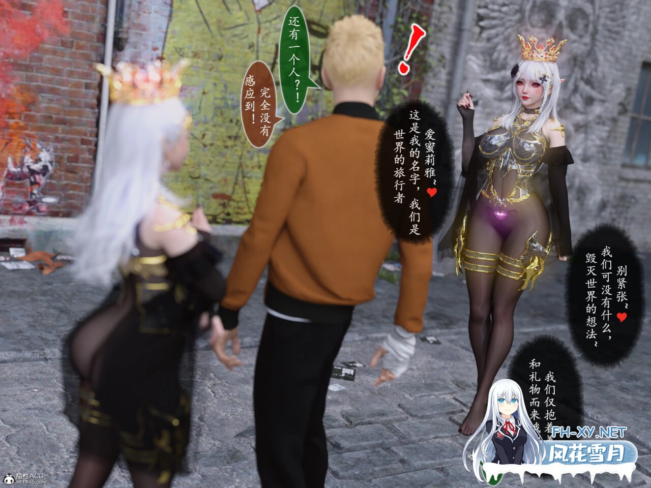 [3D漫画] 雷影忍者NTR传 00-08话 [433M]-3.jpg
