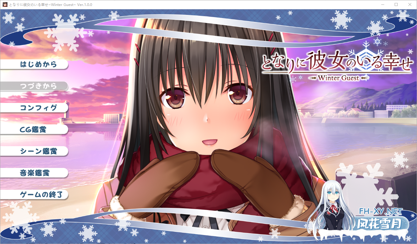 [ADV/AI汉化/巨乳/制服/2D]身边有她幸福美满/となりに彼女のいる幸せ～コンプリート[完全版5部合集+全CG存档][PC/4.4G]-6.png