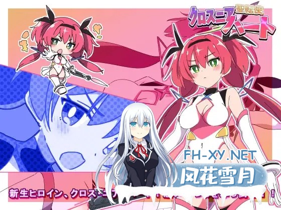 [RPG/合集/AI汉化/羞辱/处女] [ShiBoo!]魔法闘姫リルスティア[4合1][PC/8.0G]-11.jpg